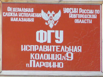   ufsin.natm.ru