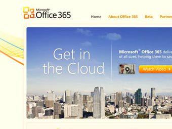����������� �����-������ Microsoft 