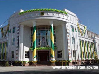 ������ ��� ���������. ���� � ����� turkmenistan.gov.tm