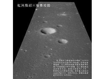 ���� �� ���������� "�����-2" �������. ����������� � ����� cnsa.gov.cn