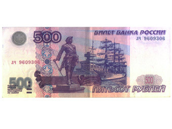� 2011 ���� � ������ �������� ����������� 500-��������