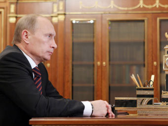 �������� �����. ���� � ����� premier.gov.ru 