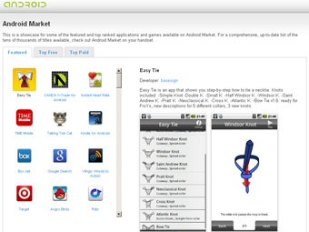 �������� ������� �������� ������� Android Market