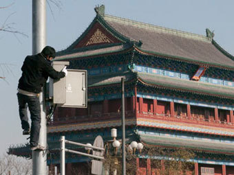    china.org.cn