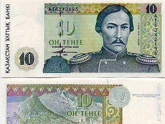�������� ������������ 10 �����. ����������� � ����� banknotes.com