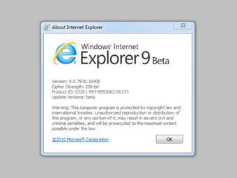 Internet Explorer 9 �������� ����������� �������