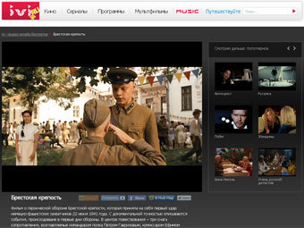 " "   .    ivi.ru