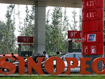 ���� &copy;AFP