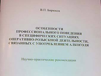 Фото ИА "Новый регион"
