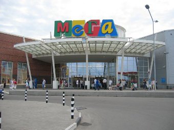 "Мега - Теплый стан". Фото с сайта malls.ru