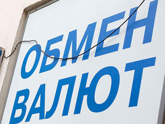 Фото "Ленты.Ру"