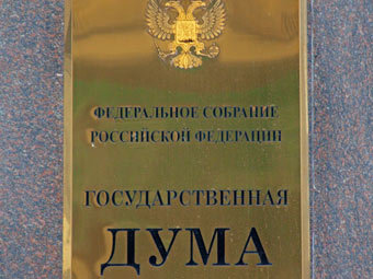 Фото Павла Новинькова для "Ленты.ру"