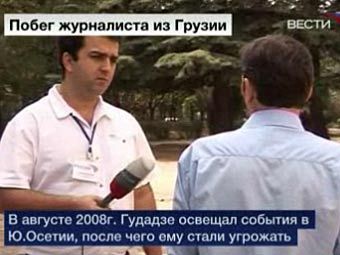 Леван Гудадзе. Кадр телеканала "Россия 24"
