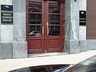 Здание Минфина РФ. Фото "Ленты.Ру"