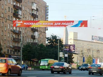 Фото mosgorreklama.ru