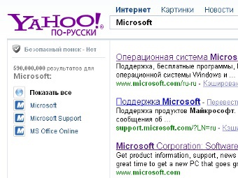 Скриншот сайта yahoo.com