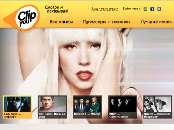�������� ����� clipyou.ru