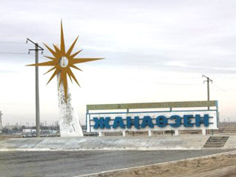    .    aktau-news.kz