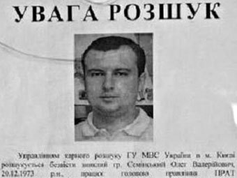     .    segodnya.ua
