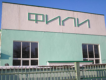 Станция Фили. Фото Дрейхан Д.