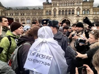 "Призрак конституции" на Красной площади 8 апреля. Фото @dlindele