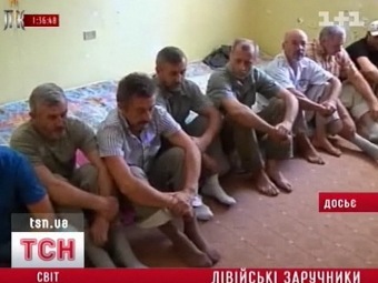 Пленные украинцы в Ливии. Кадр телеканала "1+1".