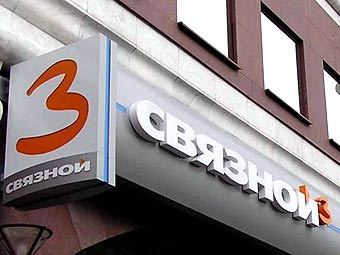 Салон "Связной". Фото с сайта rumobile.org