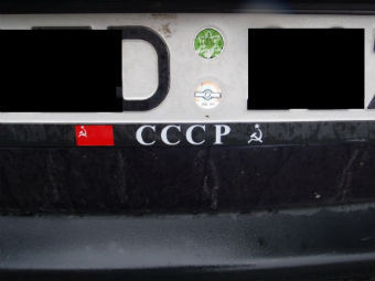 Фото с сайта Delfi.lt