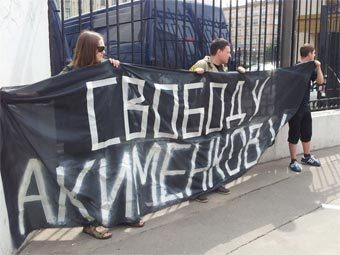 Участники акции. Фото пользователя Twitter Yuri Timofeyev
