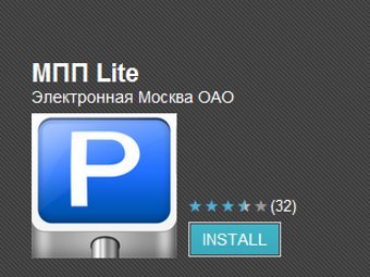 �������� � ����� play.google.com