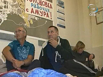 Голодовка сотрудников АМУРа. Кадр телеканала ОТВ