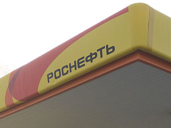 Фото пресс-службы "Роснефти"