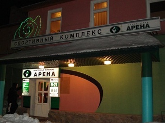 Спорткомплекс "Арена". Фото с сайта ulyanovskcity.ru