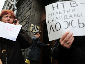 Пикет около офиса НТВ в Санкт-Петербурге. Фото с сайта dp.ru
