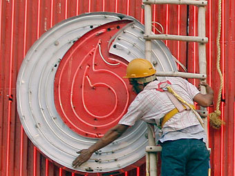  Vodafone.  Reuters