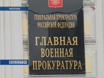   "", 