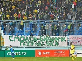    ""-"" 18  2012 .    fc-anji.ru