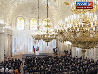 Кадр телеканала "Россия 24"