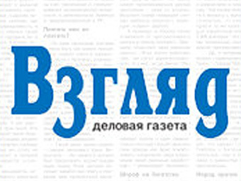 Суд Алма-Аты ликвидировал оппозиционную газету "Взгляд"