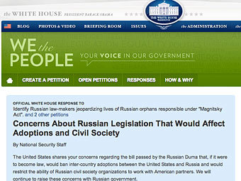 ���� � ����� ������� "We the People"