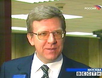 Министр финансов России Алексей Кудрин. Кадр телеканала ''Россия'' 