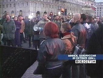 Митинг оппозиции в Минске. Кадр ТК "Россия", архив, 20.10.2004
