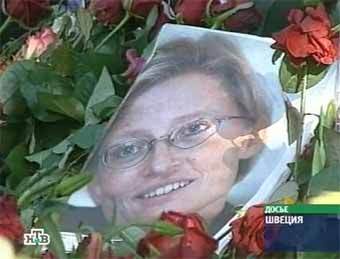 Кадр НТВ