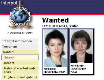 Юлия Тимошенко. Кадр НТВ, архив