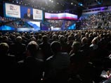 Съезд "Единой России", 27 ноября 2011 года