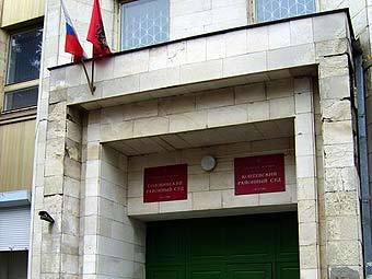 ����������� �������� ��� ������. ���� � ����� mosgorsud.ru 