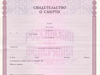 ������� ������������� � ������ � ����� 35090.ru