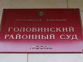 ���� � ����� mosgorsud.su