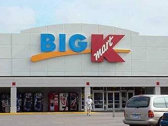 ������� ���� Kmart. ���� � ����� rochesterbus.com