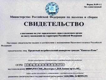 ������������� � ��������� ����������� ���� "�������-����". ����������� � ����� plus34.ru